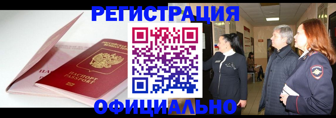 пропишу в квартире в Кинеле
